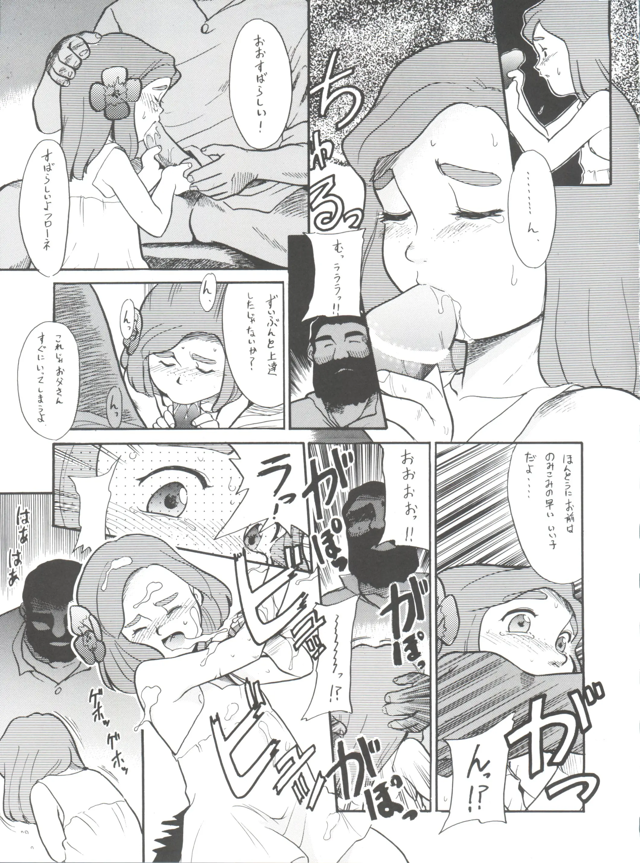 웹툰 이미지 166