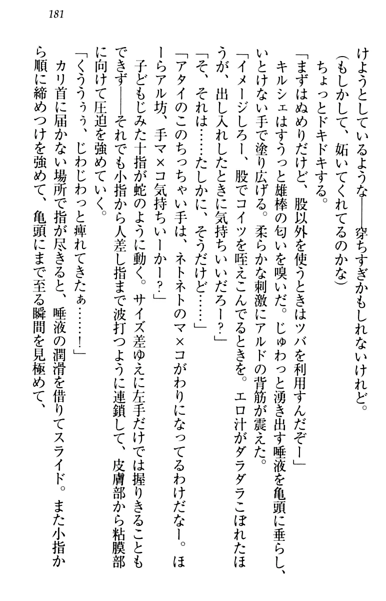 웹툰 이미지 190