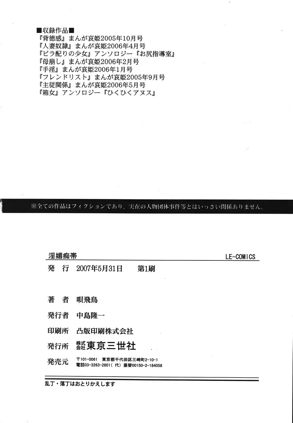 웹툰 이미지 175
