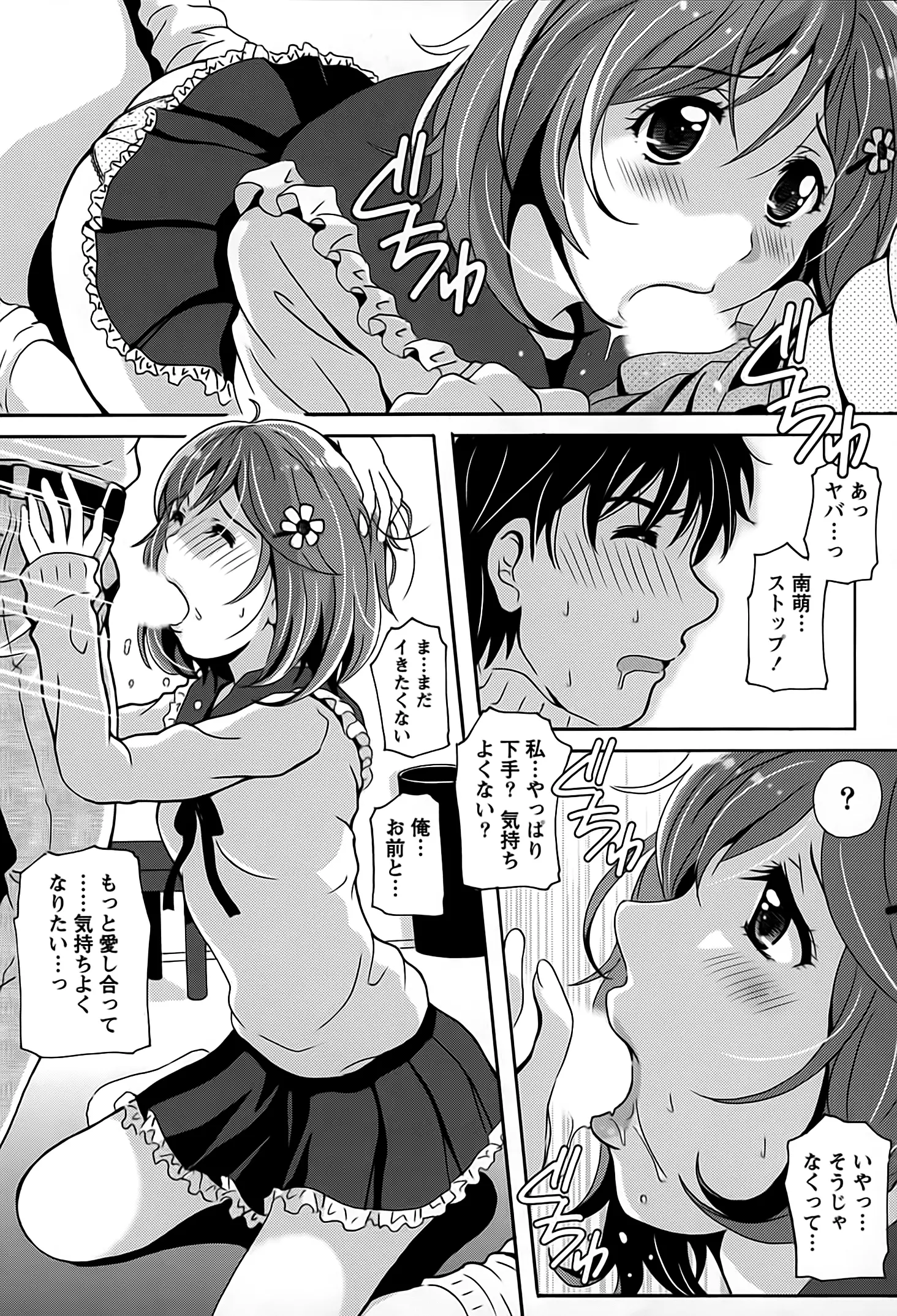웹툰 이미지 151