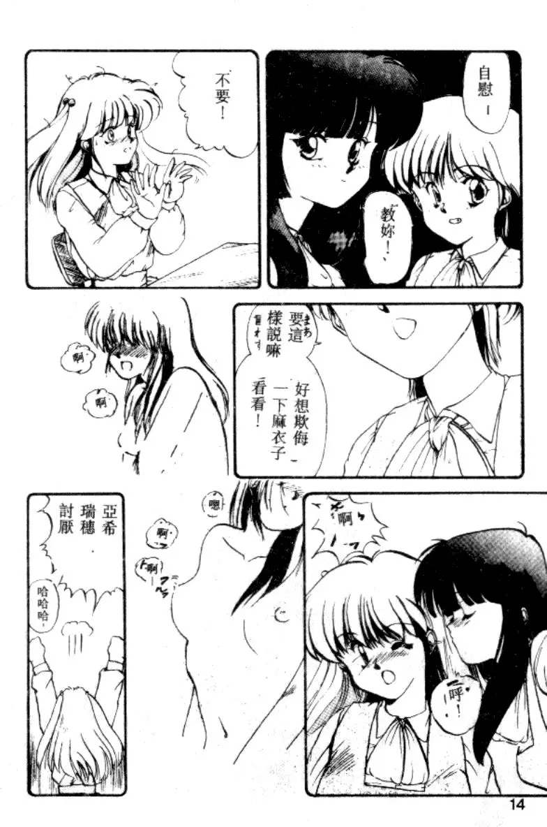 웹툰 이미지 9