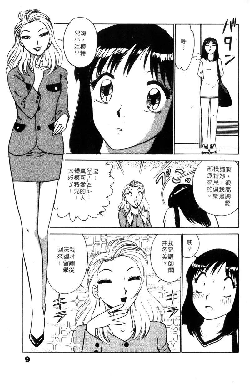 웹툰 이미지 10