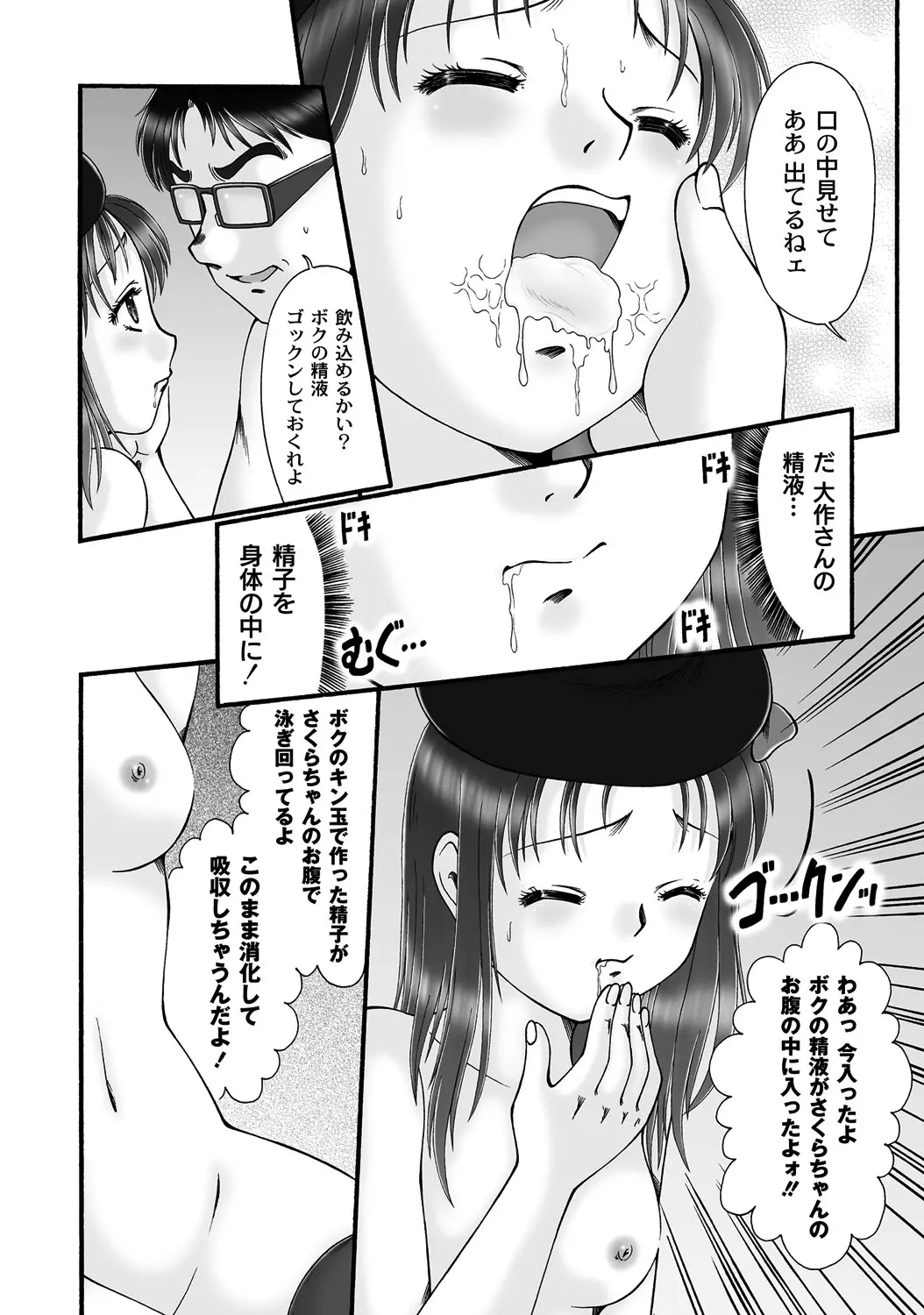 웹툰 이미지 156