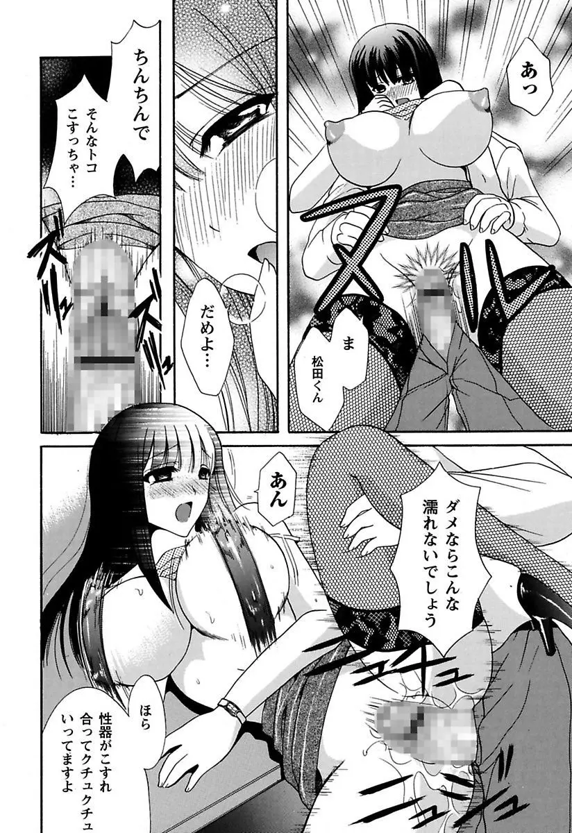 웹툰 이미지 69