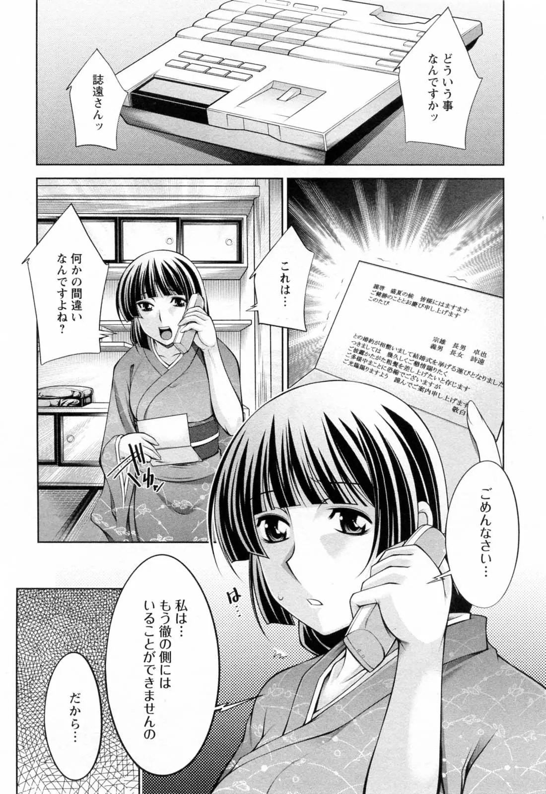 웹툰 이미지 140