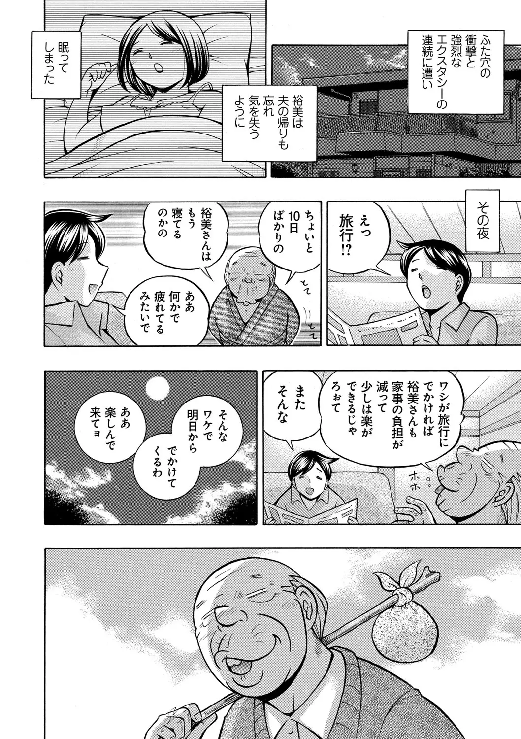 웹툰 이미지 122