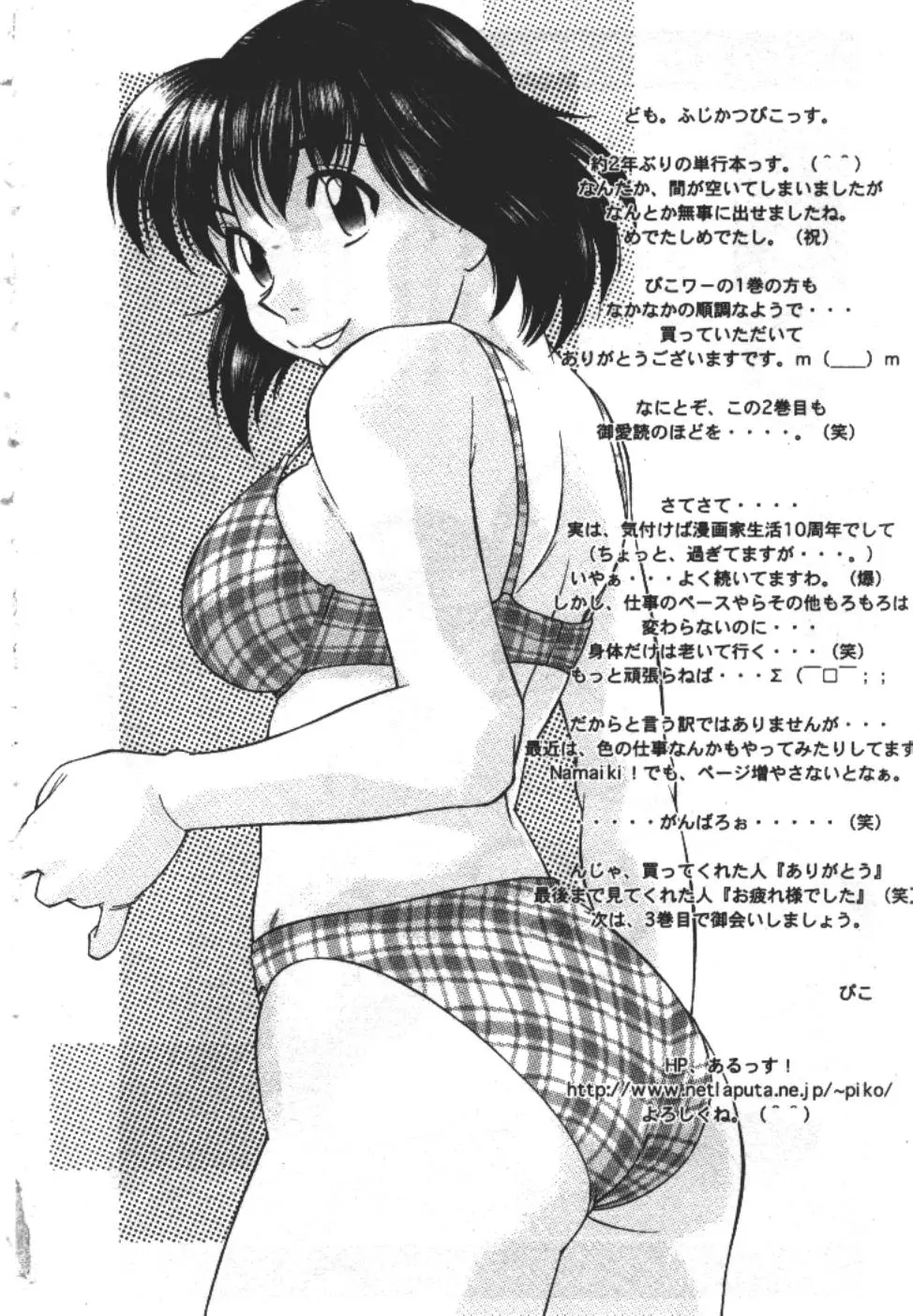 웹툰 이미지 223