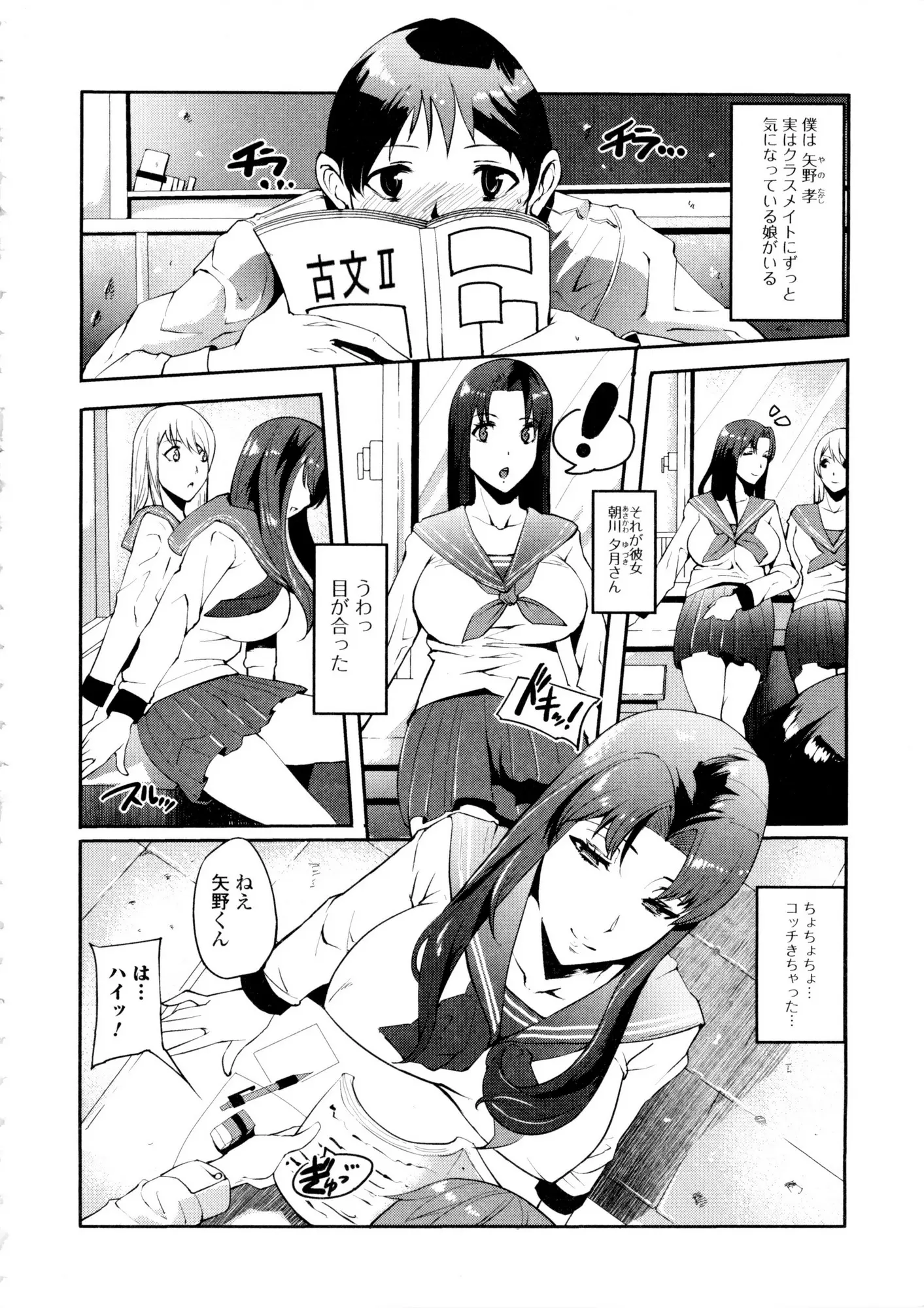 웹툰 이미지 129