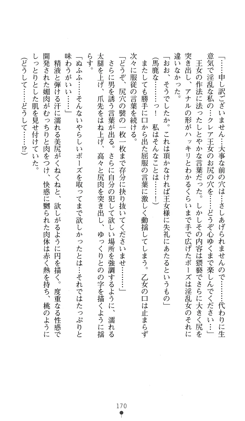 웹툰 이미지 169