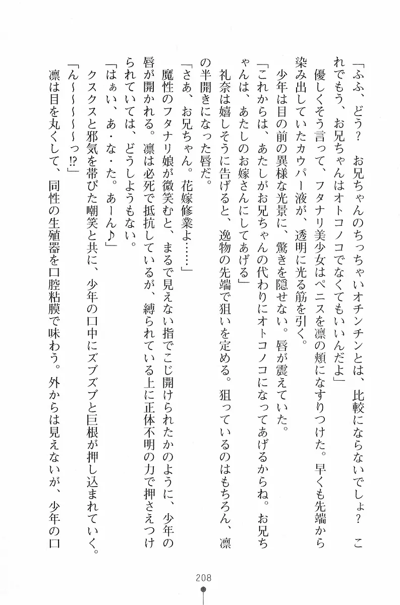 웹툰 이미지 208