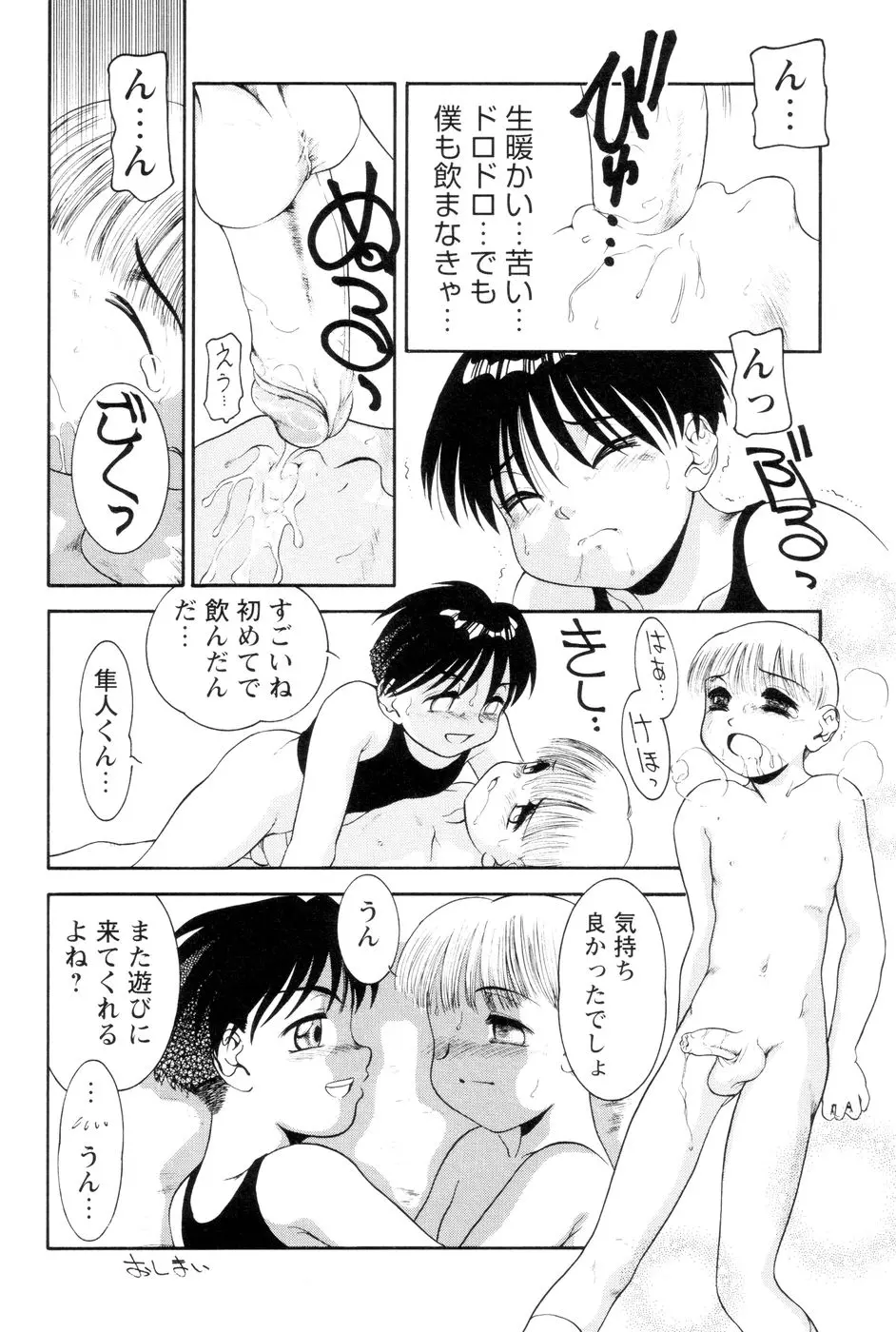 웹툰 이미지 75
