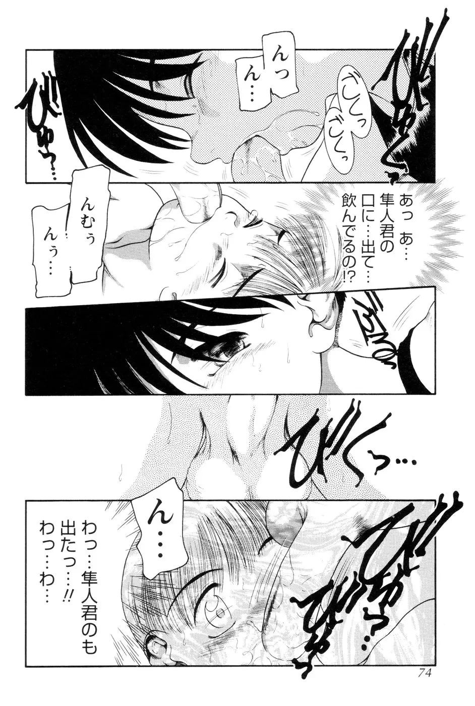 웹툰 이미지 74