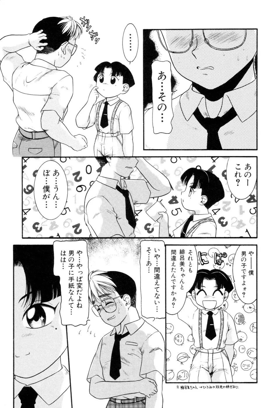 웹툰 이미지 97