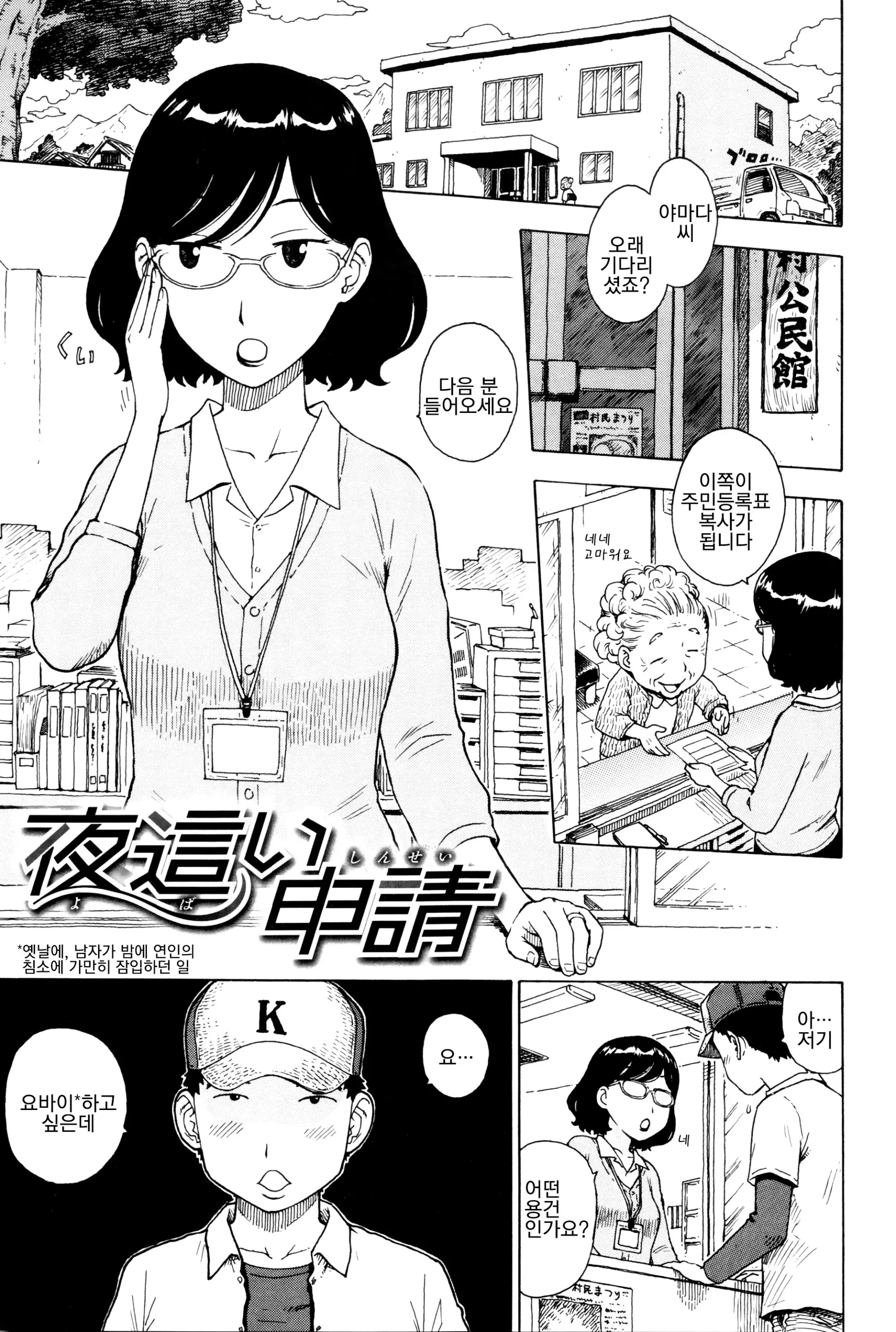 웹툰 이미지 143