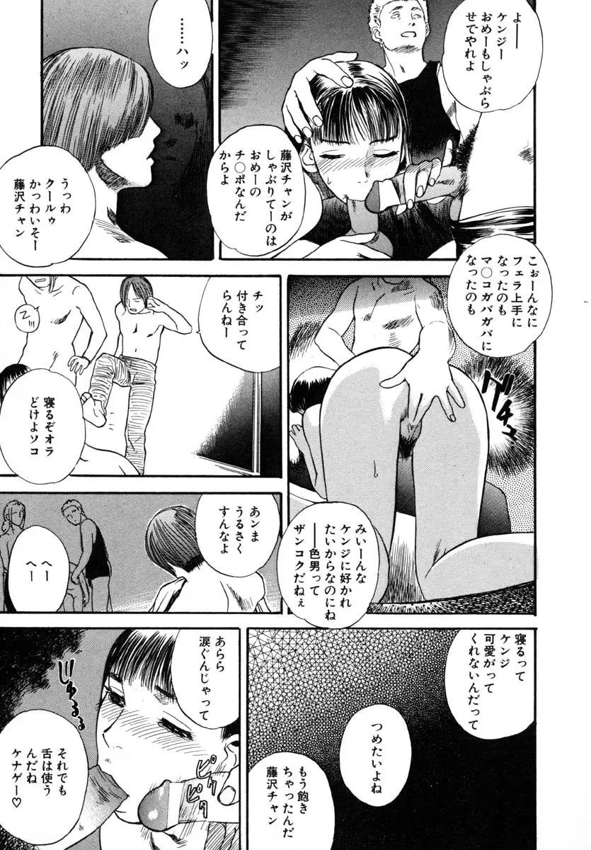 웹툰 이미지 50