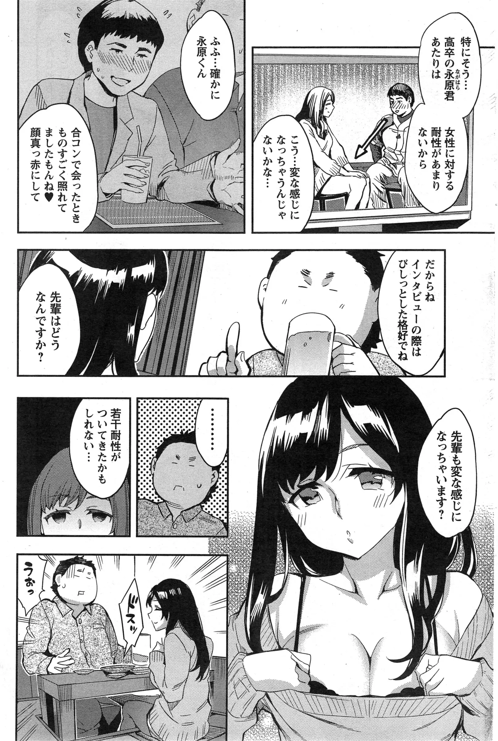 웹툰 이미지 90
