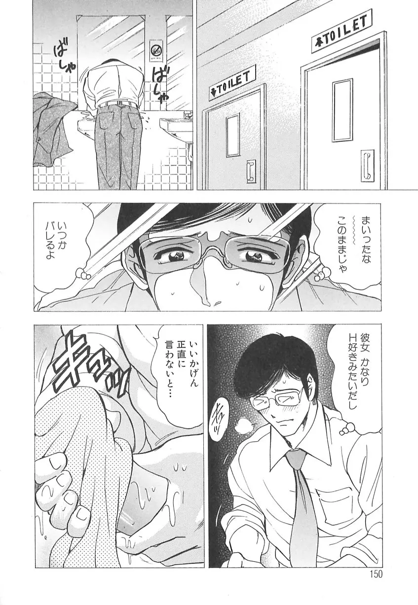 웹툰 이미지 151