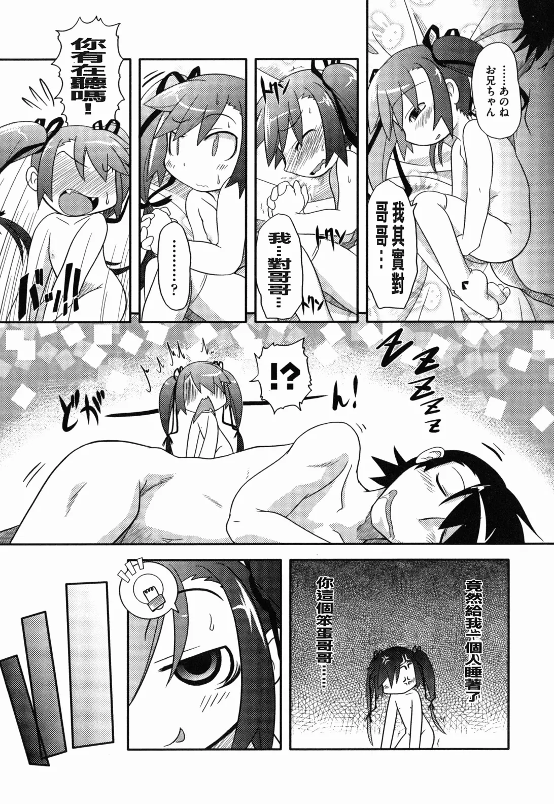 웹툰 이미지 121