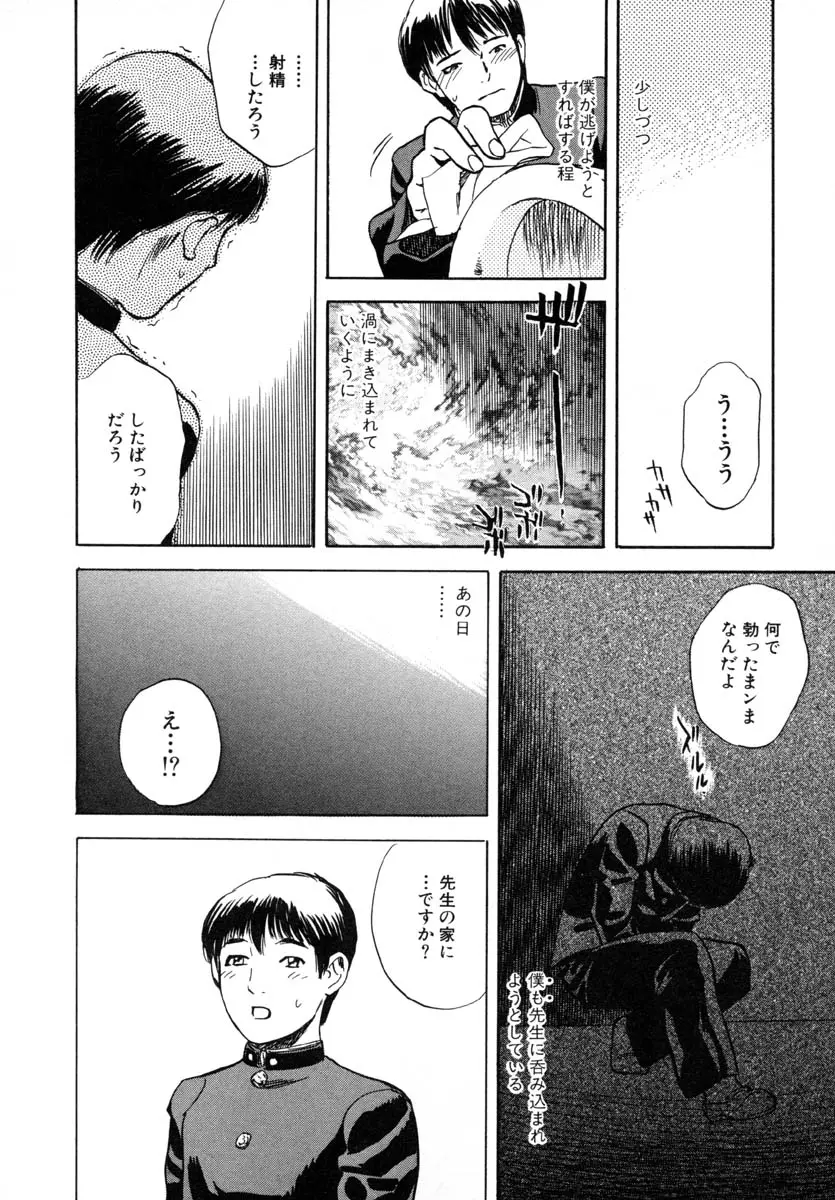 웹툰 이미지 133