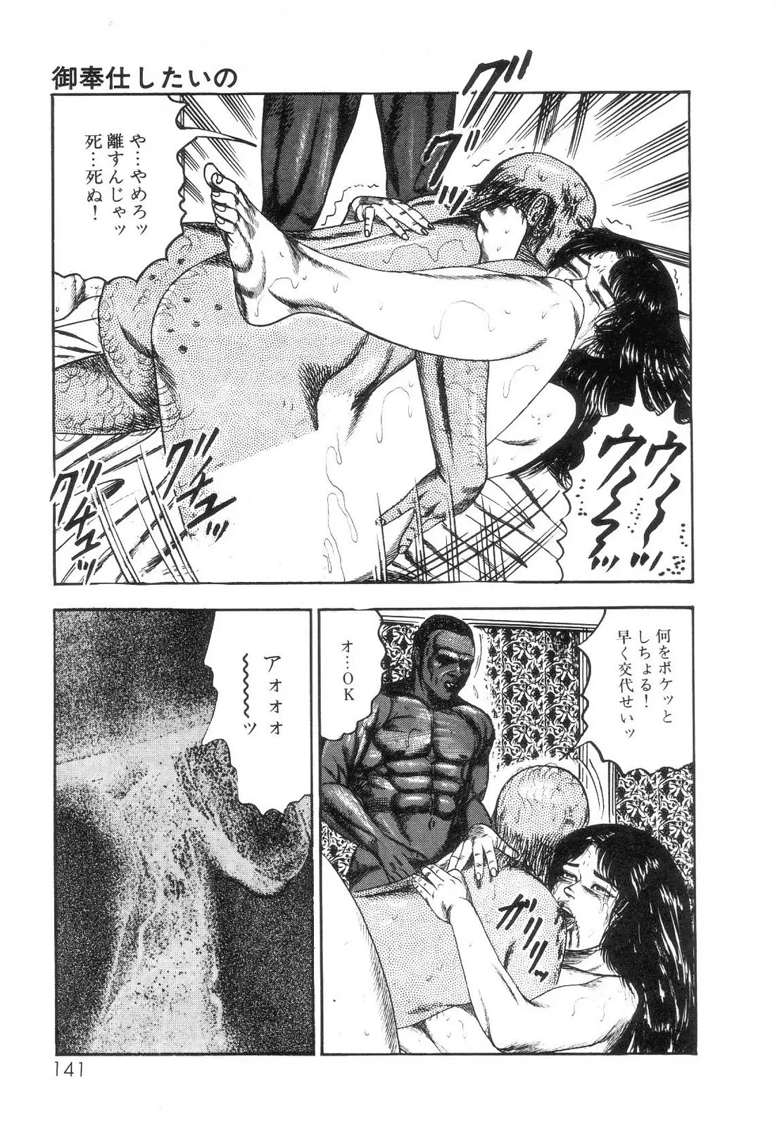 웹툰 이미지 142