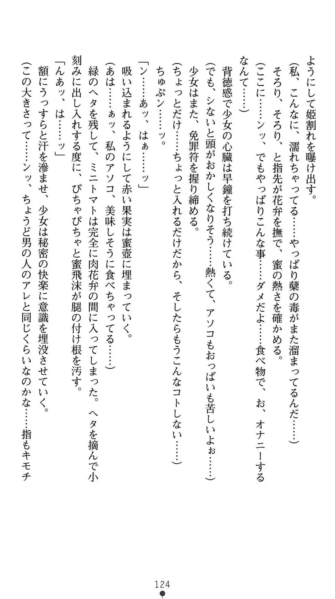 웹툰 이미지 126