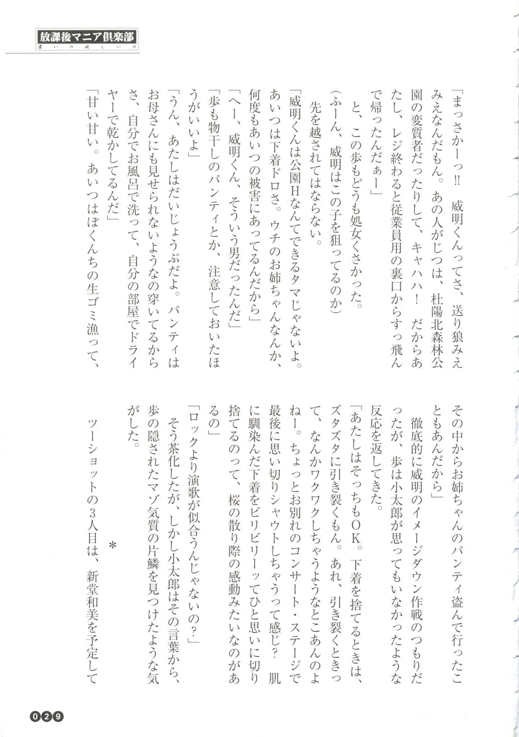 웹툰 이미지 30