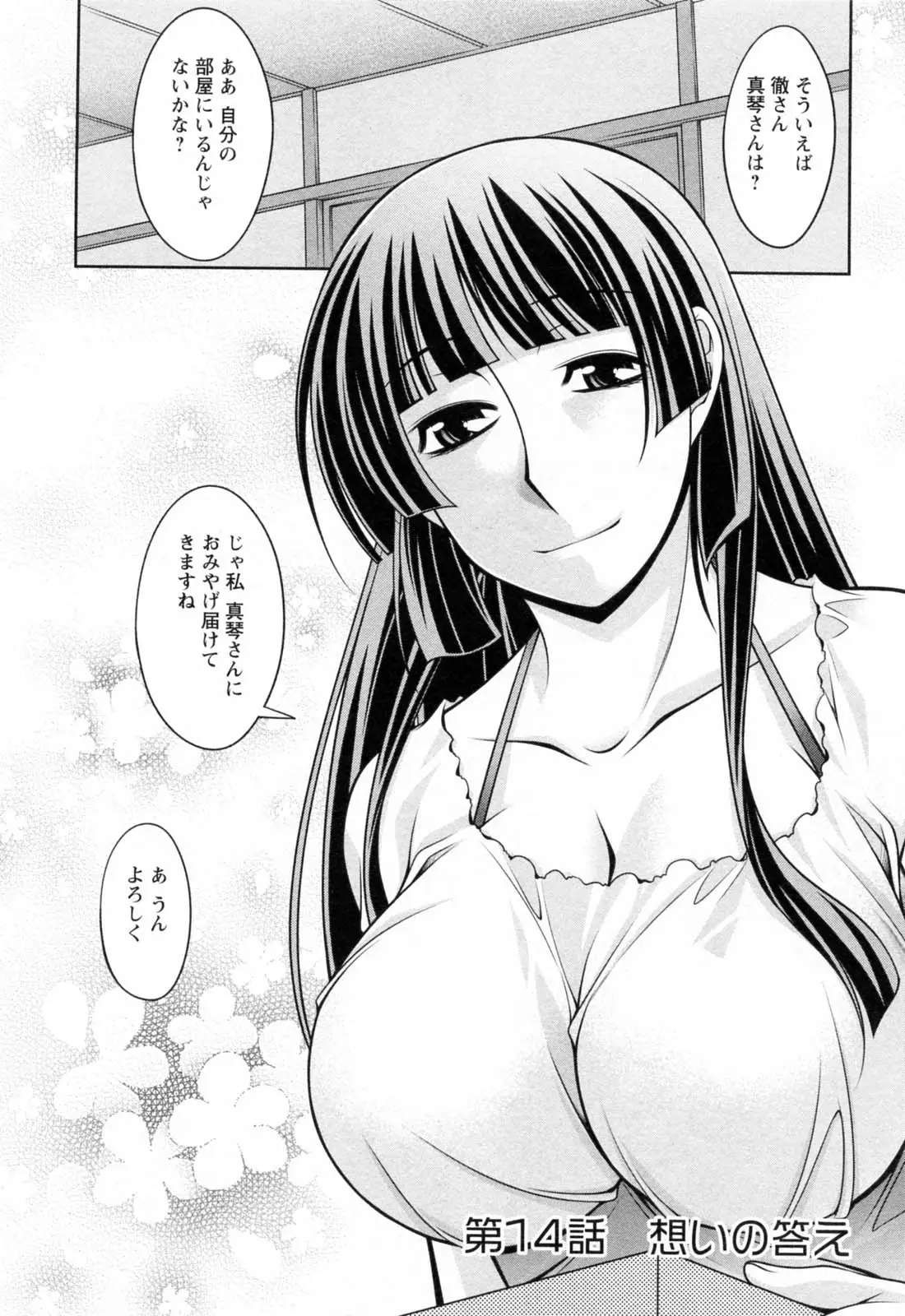 웹툰 이미지 83