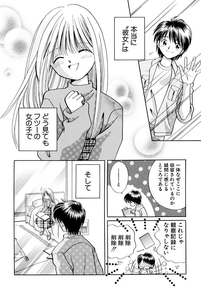 웹툰 이미지 129