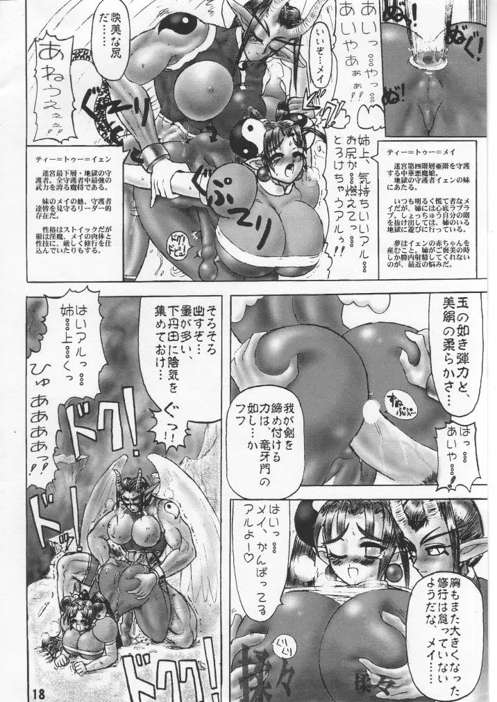 웹툰 이미지 16