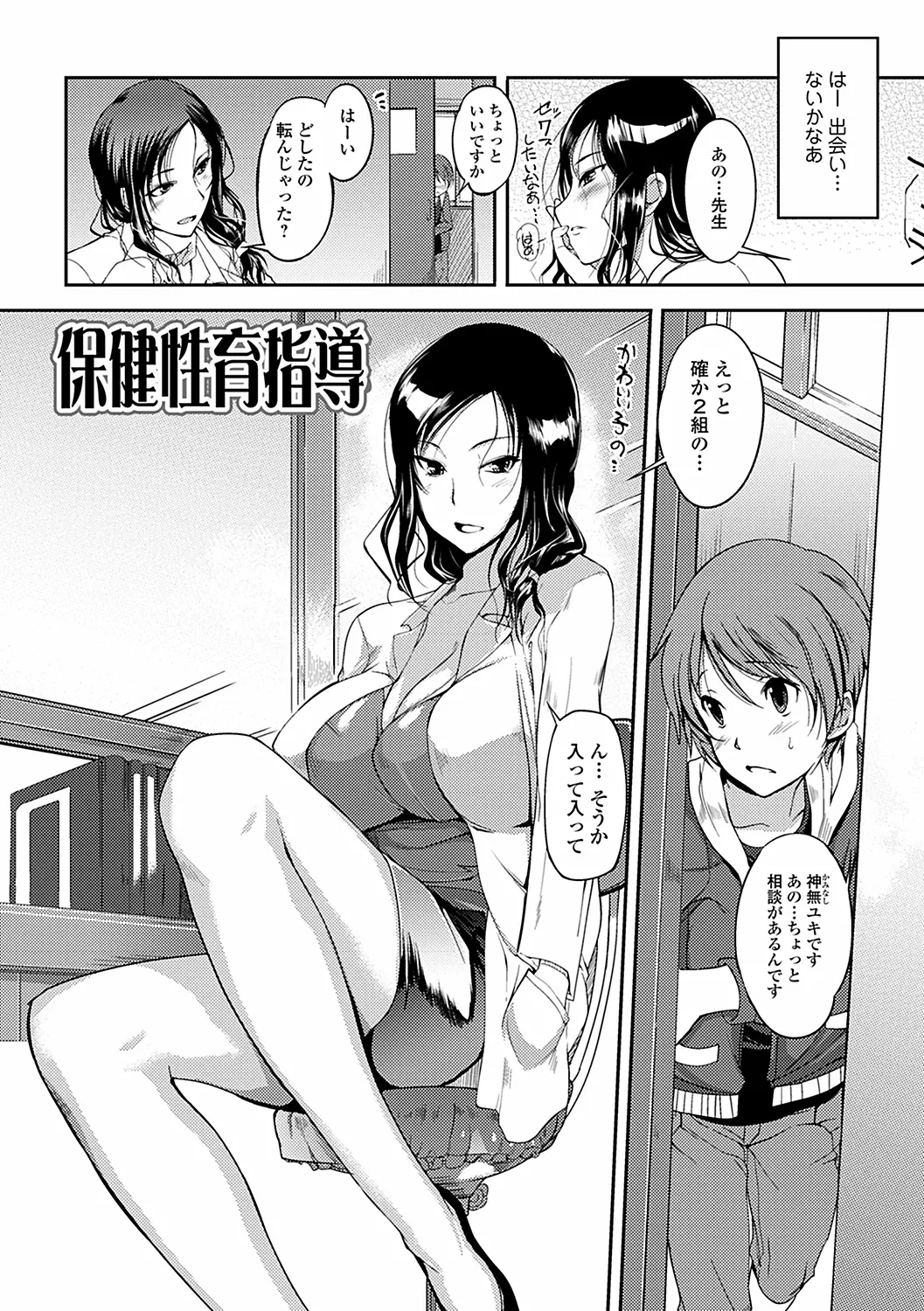 웹툰 이미지 145