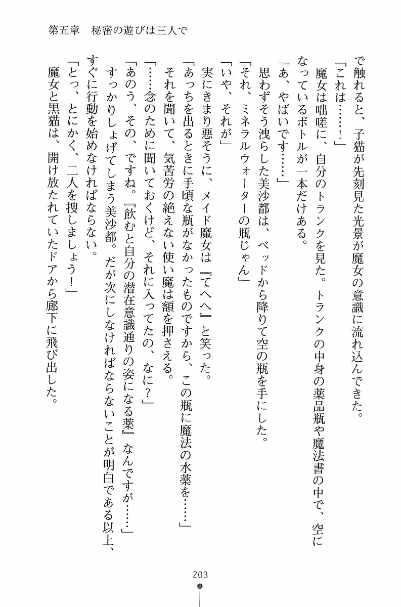 웹툰 이미지 203