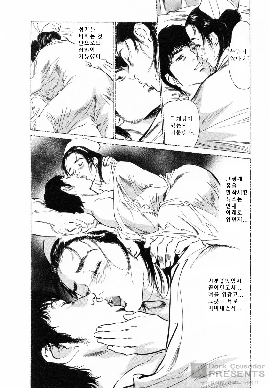 웹툰 이미지 131