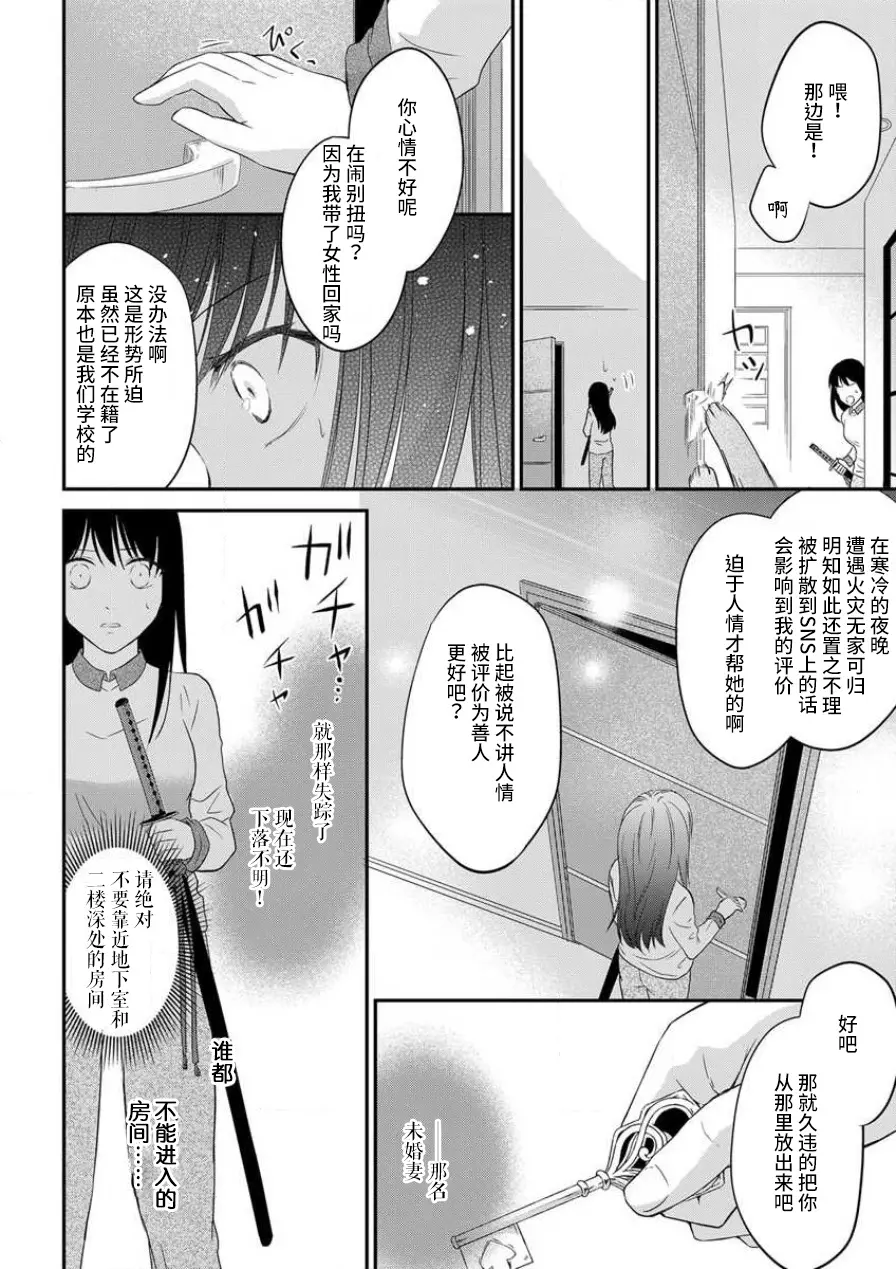 웹툰 이미지 17