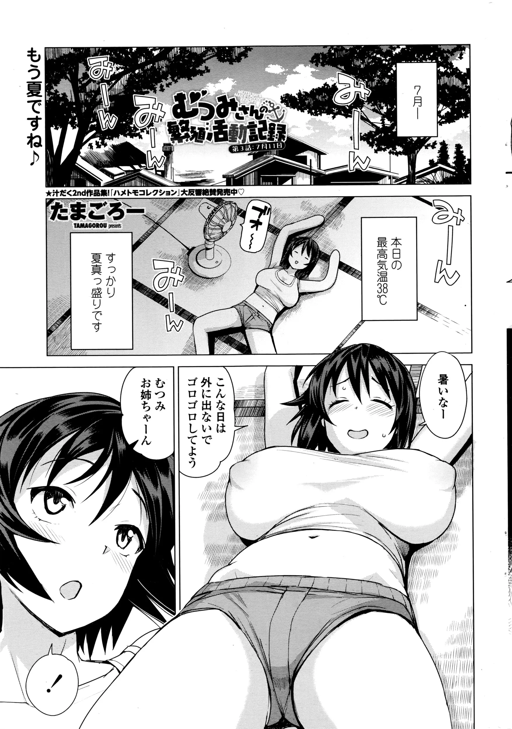 웹툰 이미지 40