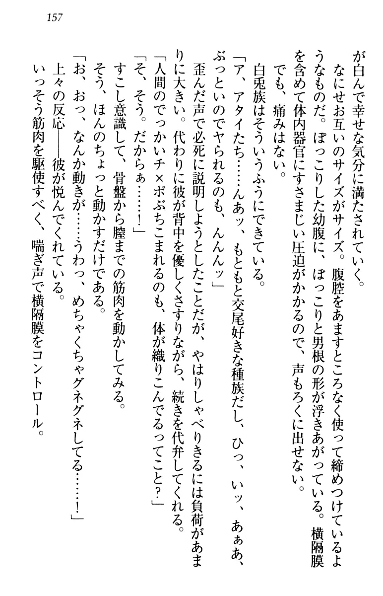 웹툰 이미지 166