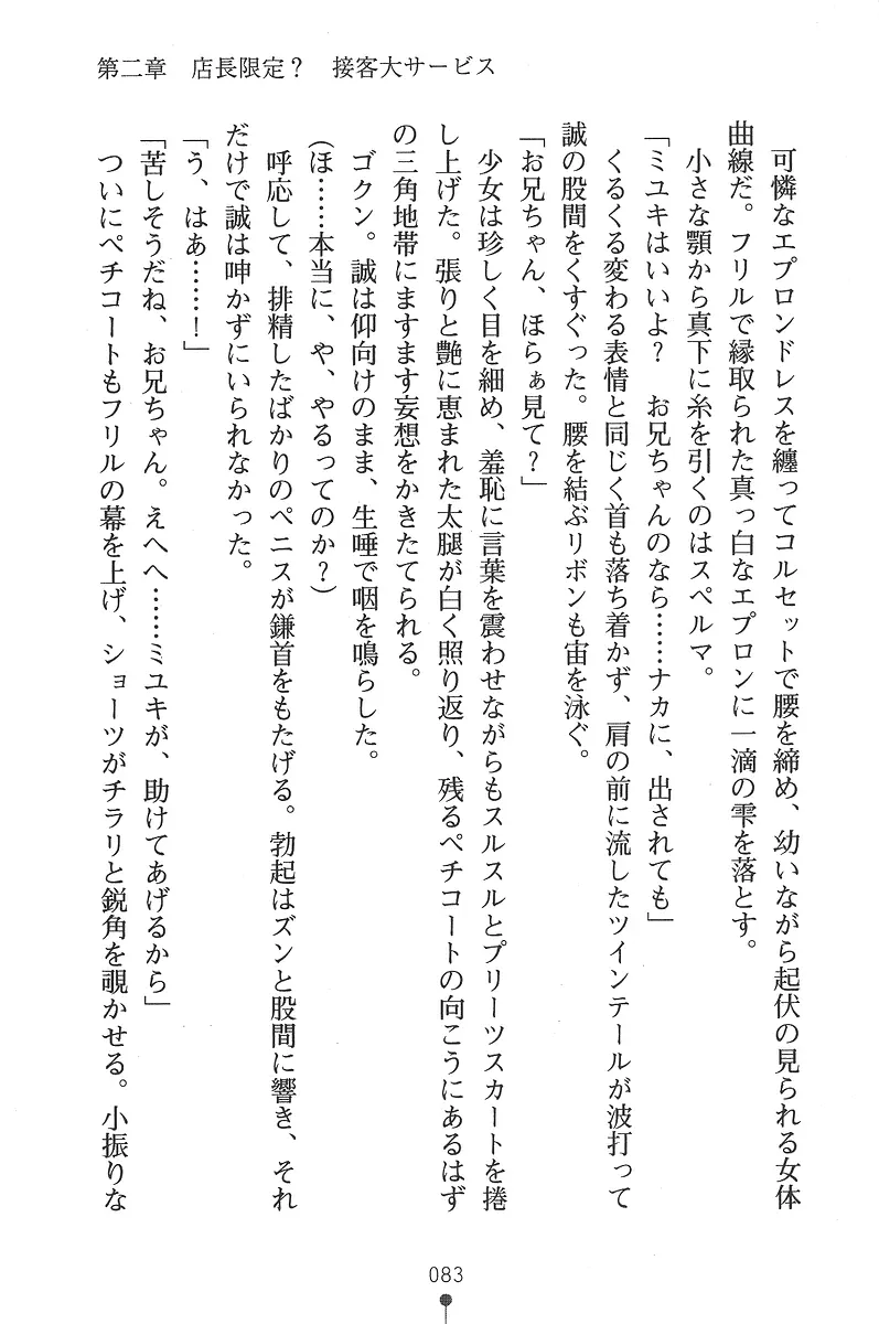 웹툰 이미지 82