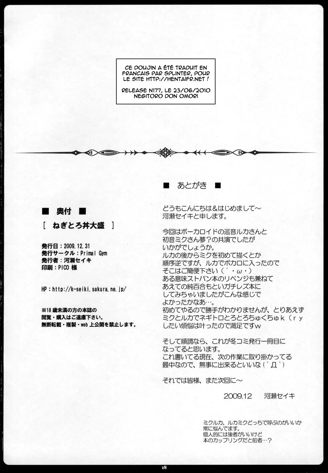 웹툰 이미지 16