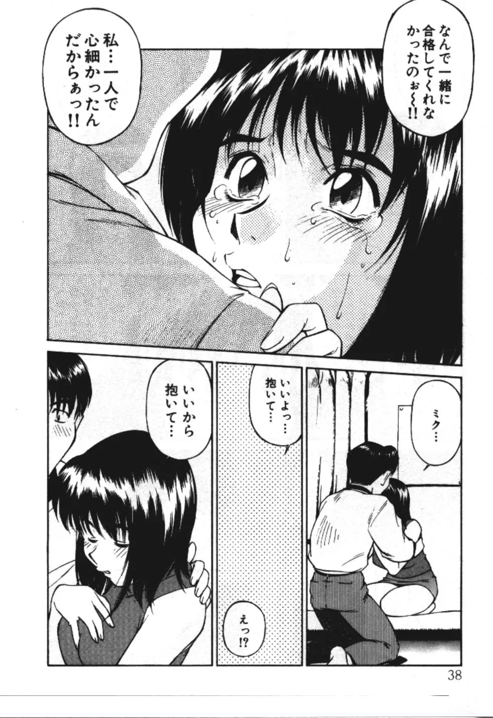 웹툰 이미지 37
