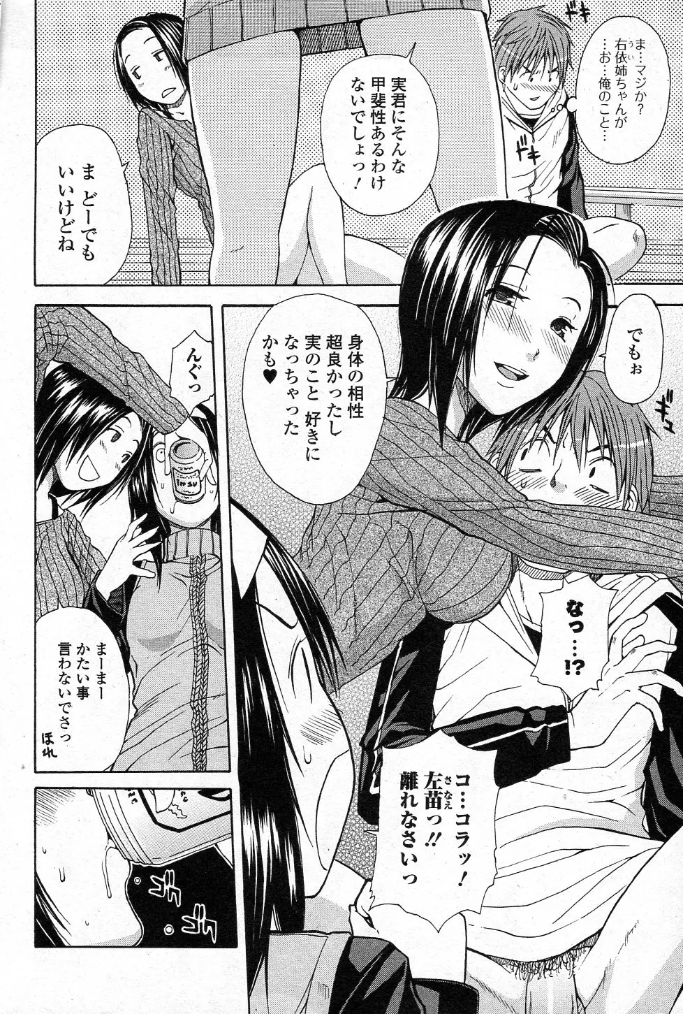 웹툰 이미지 17