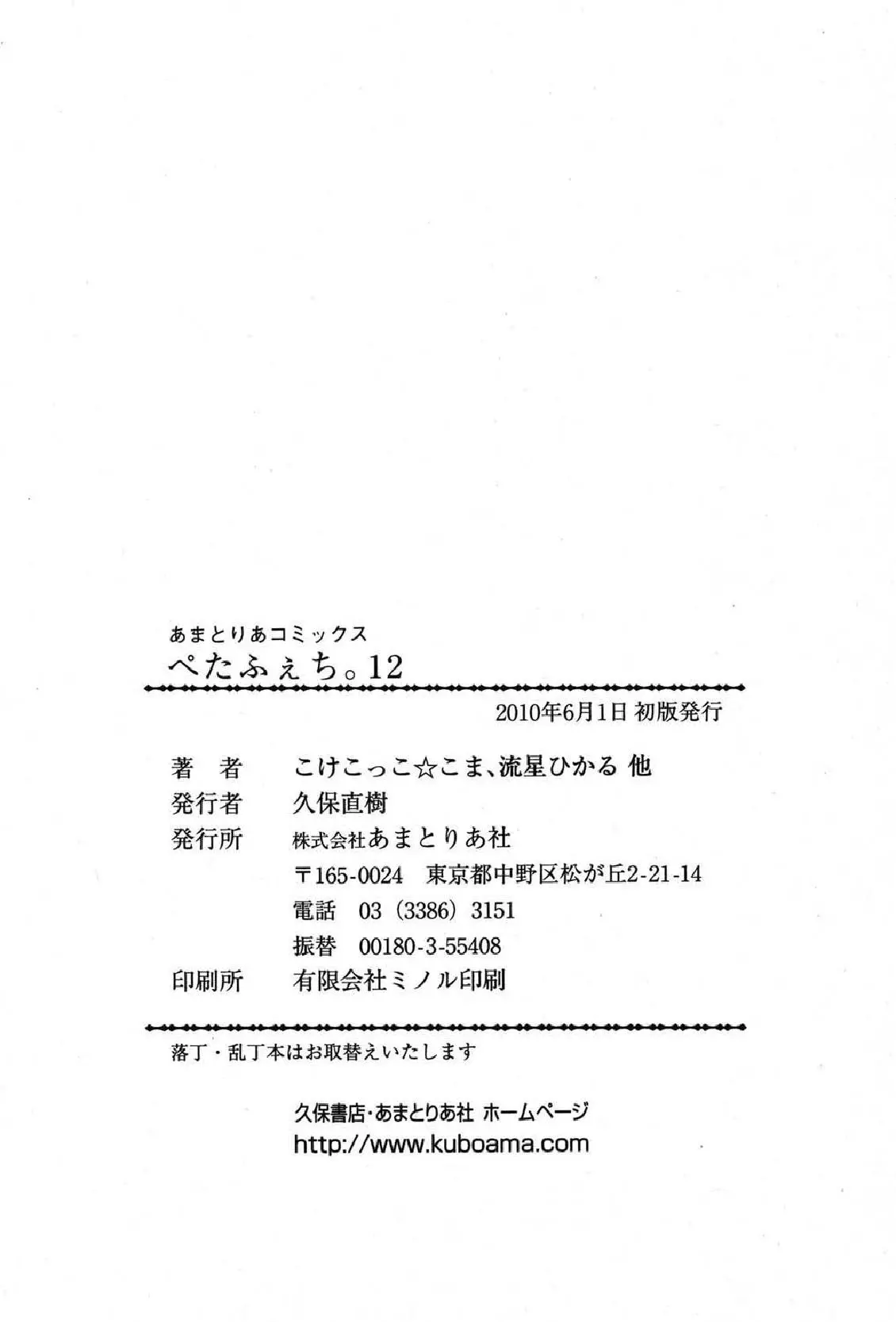 웹툰 이미지 149