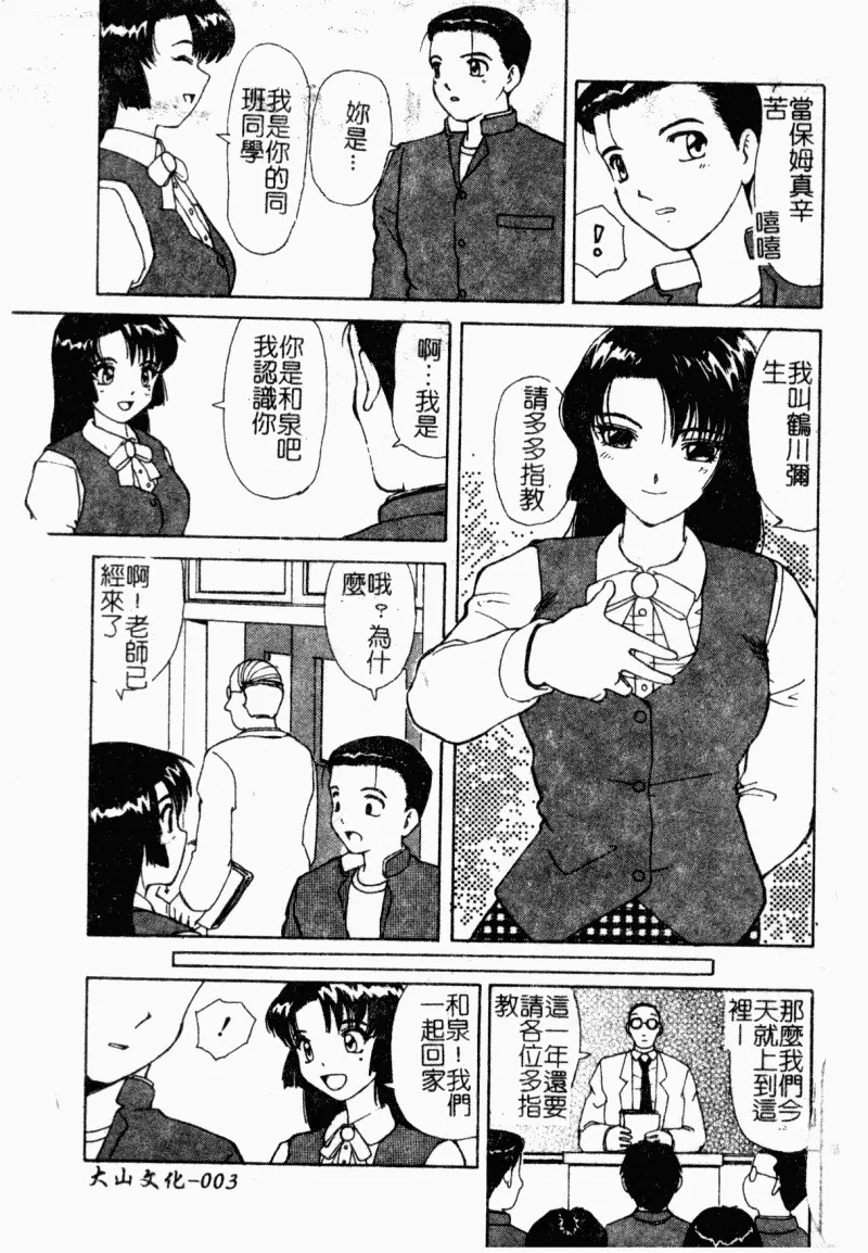 웹툰 이미지 3