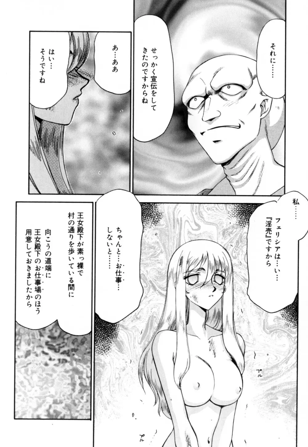 웹툰 이미지 180