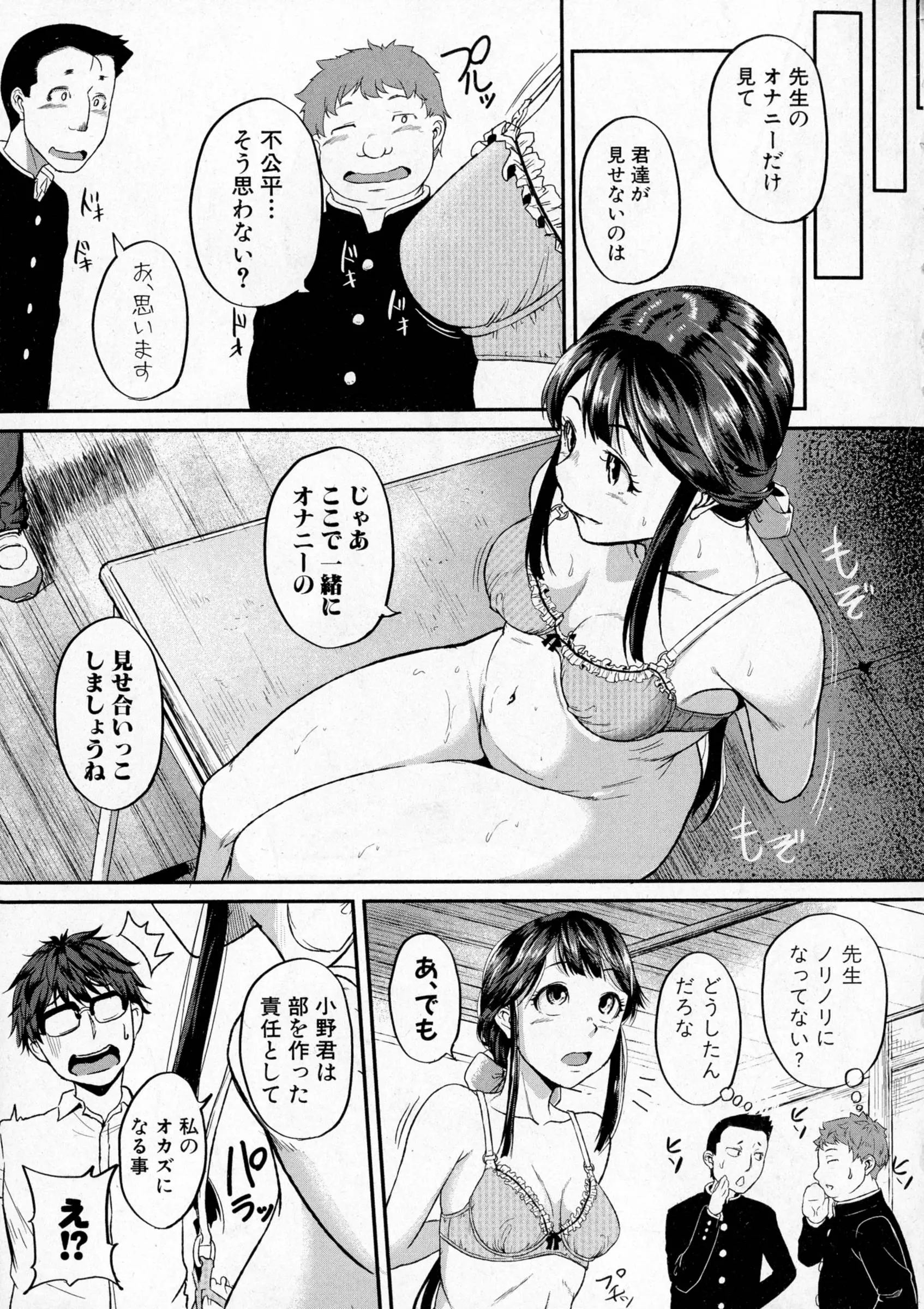 웹툰 이미지 126
