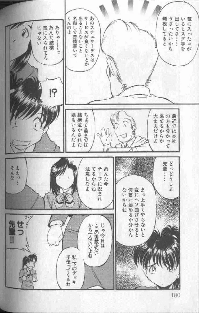 웹툰 이미지 179