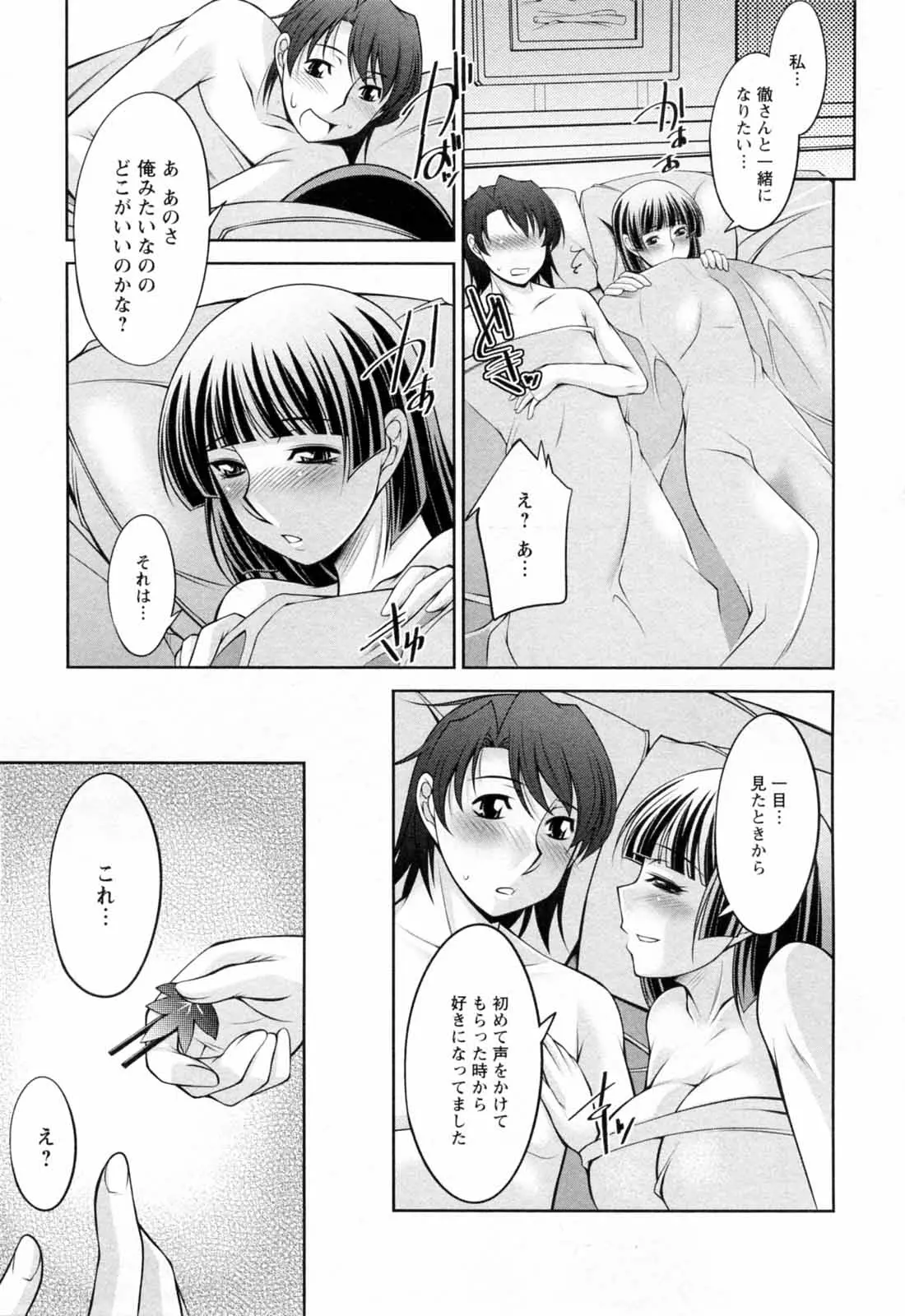 웹툰 이미지 44