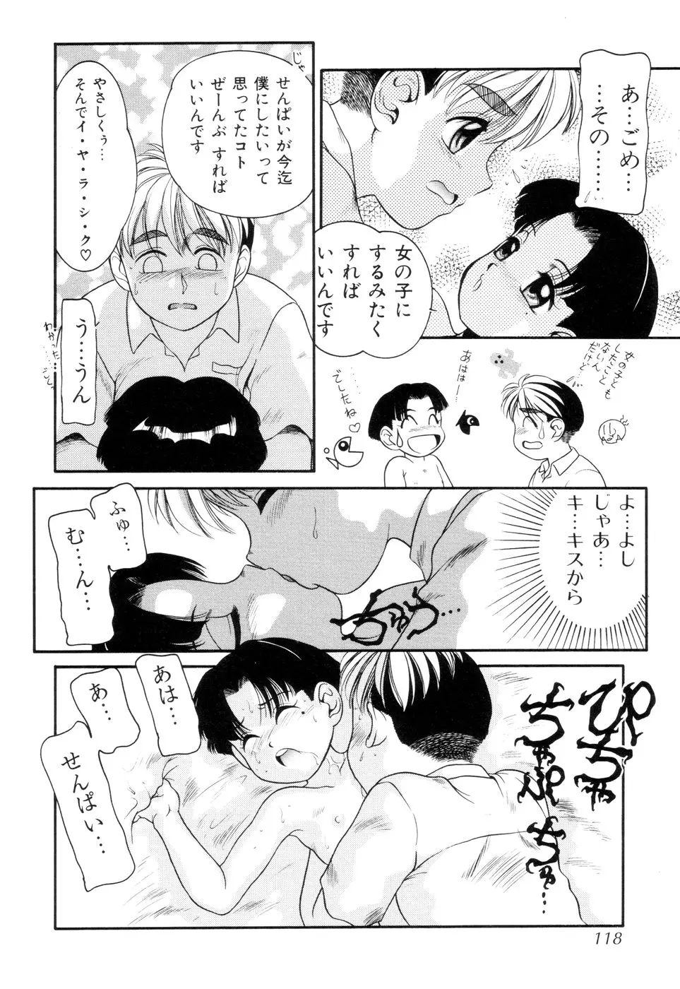 웹툰 이미지 118