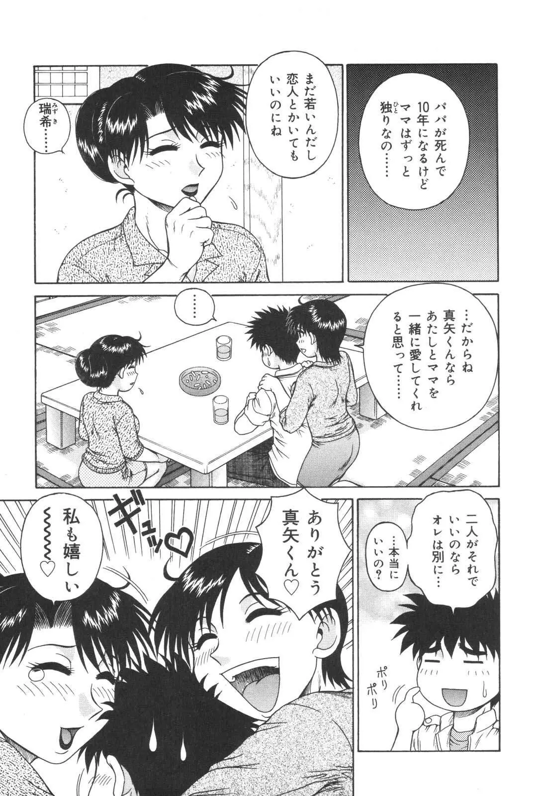 웹툰 이미지 84
