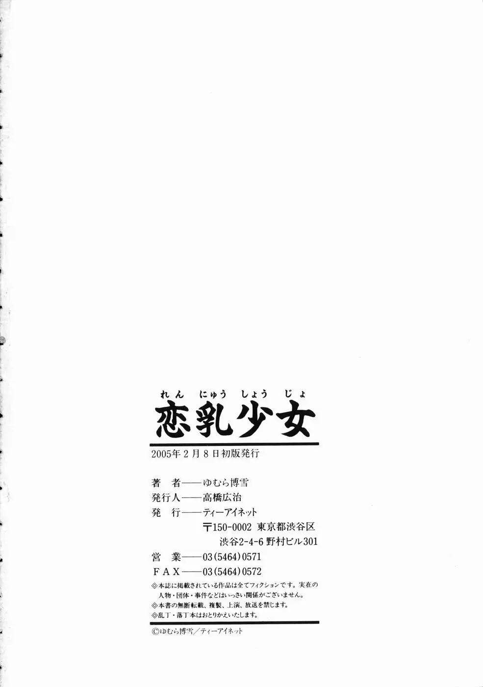 웹툰 이미지 207