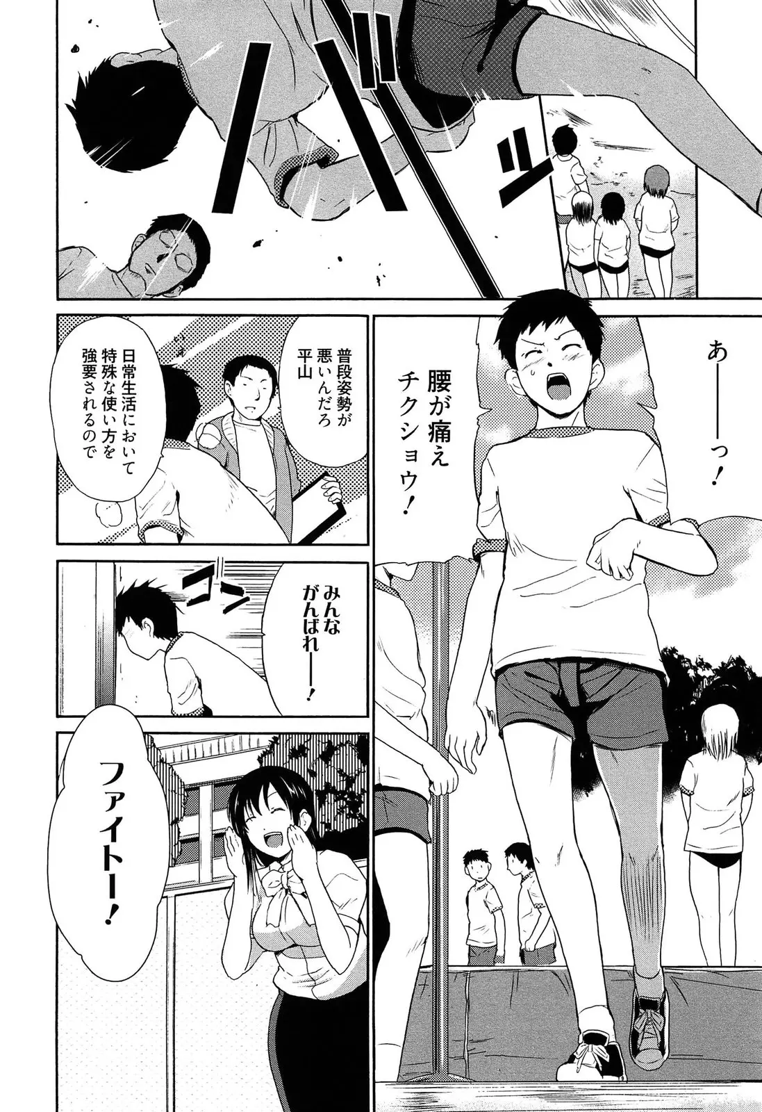 웹툰 이미지 28