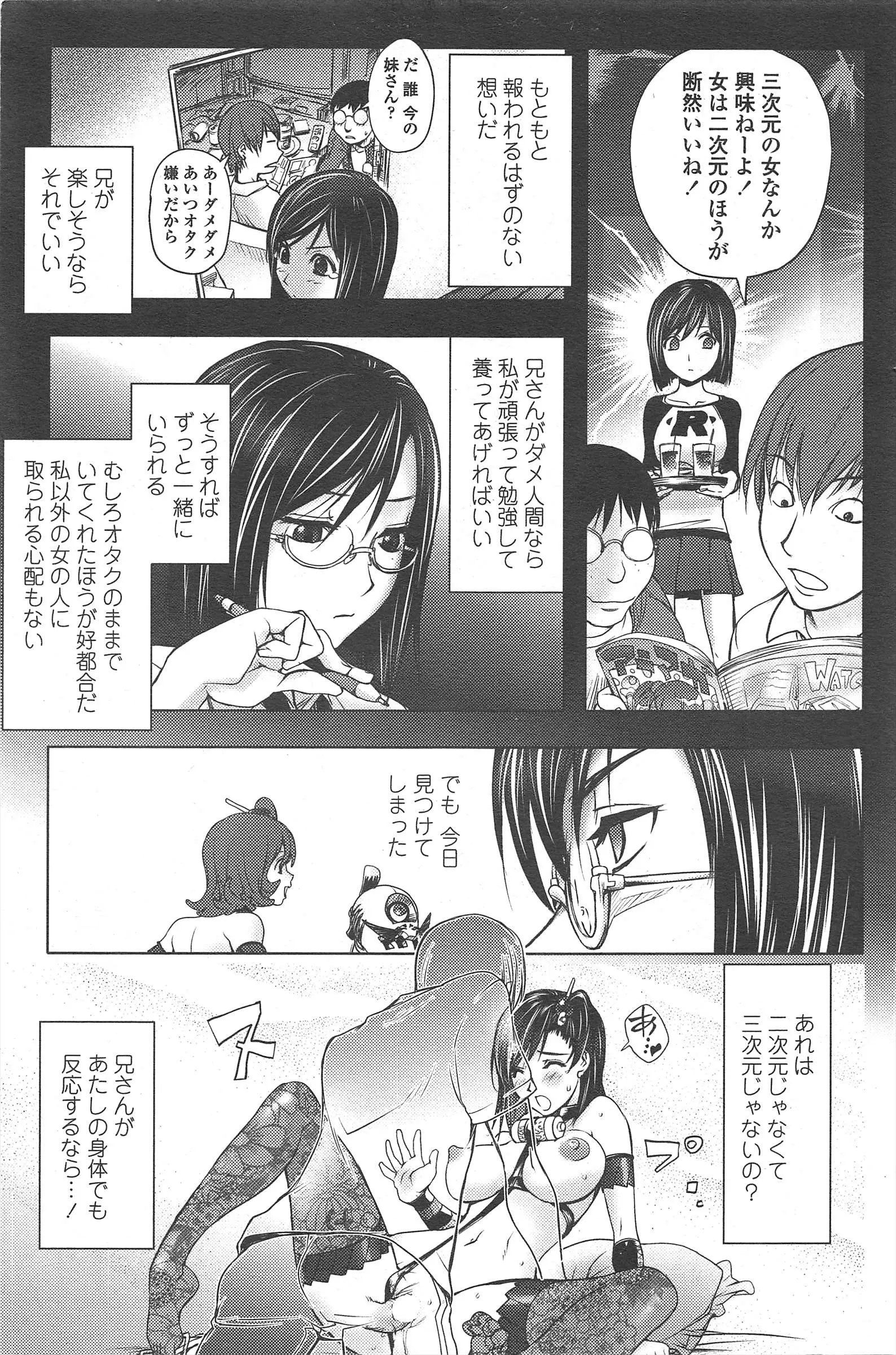 웹툰 이미지 210